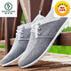 啄木鳥(niǎo)2026春季新款平底豆豆鞋男透氣帆布鞋低幫韓版潮流休閑老北京布鞋 灰色 40