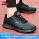 安踏男鞋運動(dòng)鞋男秋冬季新款軟底保暖皮面防潑水跑步鞋男士休閑鞋子男 【店長(cháng)推薦皮面防水】黑色 41 （男8碼）