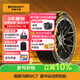 德國馬牌（Continental）汽車(chē)輪胎 235/45R18 98Y XL FR  MC7適配特斯拉 Model 3