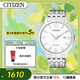 西鐵城（CITIZEN）手表男日韓表光動(dòng)能白盤(pán)日顯鋼帶極簡(jiǎn)商務(wù)送男友禮物BM7300-50A