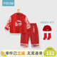 優(yōu)奇周歲禮服男寶寶嬰兒春秋衣服分體套裝中式兒童唐裝新年服抓周衣服 平安喜樂(lè )+帽子+襪子 90