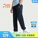安踏兒童長(cháng)褲男童裝25年春夏季涼感透氣小薄荷抗菌褲速干運動(dòng)褲休閑褲 【小冰褲】深夜藍-1 150 cm