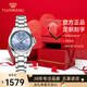 天王（TIAN WANG）手表女士小花瓣機械表輕奢小眾高級感防水品牌腕表情人節禮物 【限定星光禮盒】51586-天青色