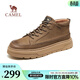 駱駝（CAMEL）男鞋秋冬季新款加絨棉鞋牛皮復古厚底增高時(shí)尚休閑百搭高幫板會(huì )員 G13W046055  卡其 43