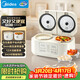 美的（Midea）3.2L雙膽雙控電飯煲白玉晶釜內膽2-3人香彈飯煲仔飯多功能家用智能電飯鍋MB-RC328
