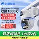 鴻蒙智選華為智選室外攝像頭T5 3K雙攝1000萬(wàn)室戶(hù)外家用無(wú)線(xiàn)wifi監控器360度無(wú)死角帶夜視手機遠程 【雙攝1000萬(wàn)+16倍混合變焦】+32G高速內存 標準版