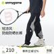 onmygame【輕涼風(fēng)】?jì)和募痉牢醚澞型瘧?hù)外運動(dòng)防曬透氣長(cháng)褲 暗夜黑 140