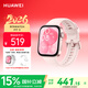華為（HUAWEI）WATCH FIT 3 智能手表 星云粉 輕薄大屏運動(dòng)減脂運動(dòng)手表 男女情侶手表