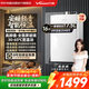 萬(wàn)和（Vanward）燃氣熱水器JSQ30-16C50pro天然氣 無(wú)冷感一鍵增容16+1.5L瀑布洗一級節能恒溫靜音wifi智控上門(mén)安裝