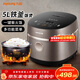 九陽(yáng)電飯煲家用鐵釜內膽多功能菜單智能預約大功率電飯鍋2-6人 【鐵釜內膽 柴火飯】 5L