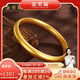 金至福黃金古法半實(shí)心足金999內心經(jīng)泥鰍背傳承手鐲鐲子送女友生日禮物 約30克【多退少補】 #58