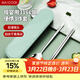 美廚（MAXCOOK）316L不銹鋼筷子勺子餐具套裝 便攜式筷勺三件套 北歐綠 MCK5138