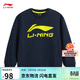 李寧套頭無(wú)帽衛衣青少年男女同款春夏新款休閑百搭運動(dòng)上衣YWDW411