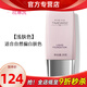 玫琳凱（MARY KAY）護膚品幻時(shí)5X輕盈潤采粉底乳液bb霜正品化妝品旗艦護膚品 淺膚色