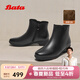 Bata時(shí)裝靴女2025冬商場(chǎng)新款百搭軟底羊皮通勤粗跟短筒靴AGW40DD5 黑色-單里 39