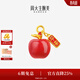周大生【生日禮物】腕美黃金紅蘋(píng)果轉運珠平安果溫變琺瑯送女友 【青蘋(píng)果吊墜】贈桃花朵朵手繩+銀鏈 1.30g