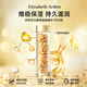 伊麗莎白雅頓（Elizabeth Arden）雅頓粉膠金膠 時(shí)空煥活夜間面部膠囊 A醇精華液教師節禮物 雅頓精華 金膠約90粒