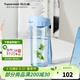 特百惠（Tupperware） 茶韻男女學(xué)生辦公運動(dòng)大容量帶濾隔茶杯塑料水杯子三八節禮物 冰水藍500ml1個(gè)