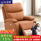 太空艙頭等太空艙沙發(fā)床單人搖搖椅多功能午睡休閑躺椅小戶(hù)型懶人沙發(fā)艙 【100%生態(tài)牛皮】熱情橙 一人位手動(dòng)坐躺-可搖可轉
