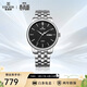 依波（EBOHR）手表男 大師系列簡(jiǎn)約生日節日禮物男士機械手表36500116送男友