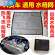 車(chē)太太適用于大貨車(chē)水箱網(wǎng)防護網(wǎng)防蟲(chóng)網(wǎng)罩水箱中冷器天龍歐曼解放卡車(chē)
