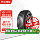 固特異汽車(chē)輪胎2條 205/55R16 91W EF1 SPORT 酷跑 京東養車(chē)