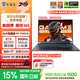 機械師曙光16S【RTX5070Ti 國補】16英寸AI學(xué)生辦公游戲筆記本電腦R9HX 300Hz 2.5K屏 16G1T支持OpenClaw