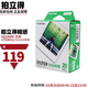 富士膠片FUJIFILM一次成像相機正方形拍立得相紙instax SQUARE SQ10/20/SQ6/SP-3相機膠片 Square方形 白邊款20張（已過(guò)期）