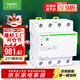 施耐德電氣自恢復式過(guò)欠壓保護器 4P 63A空氣開(kāi)關(guān) 四極三相四線(xiàn)R9C44463