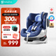 寶貝第一（Babyfirst） 汽車(chē)兒童安全座椅靈犀 ISOFIX接口 0-4-7歲正反向安裝 幻影藍紅點(diǎn)款