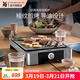 WMF 德國福騰寶家用電焗燒烤爐 雙層無(wú)煙電烤爐烤肉鍋烤盤(pán)烤串機 燒烤爐 1層