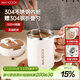 美廚（MAXCOOK）水杯馬克杯 304不銹鋼保溫咖啡杯子帶蓋勺辦公室喝水泡茶杯500ml
