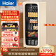 海爾（Haier）冰吧家用小型迷你冰箱客廳辦公室臥室單門(mén)飲料茶葉水果紅酒冷藏保鮮展示柜透明玻璃門(mén)超薄立式冰柜 200升全冷藏元氣吧丨風(fēng)冷無(wú)霜丨象牙米
