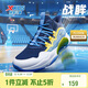 特步（XTEP）兒童童鞋戰眸男女童革網(wǎng)拼接透氣籃球鞋 深邃藍/芒果黃 36 