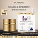 萊珀妮（La Prairie）金顏亮采黃金面霜50ml滋養舒緩抗皺護膚品禮盒生日禮物送女友