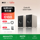 KEF Coda W新品桌面電腦音響藍牙高保真2.0立體聲有源家用音箱HiFi電視客廳音響 禮物 國家補貼 鎳灰
