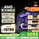 AMD銳龍R7 9700X主機RTX5060Ti顯卡RTX5080臺式機組裝電腦電競游戲直播AI設計剪輯主機整機diy組裝機 銳龍R7 9700X+RTX5060Ti丨配置五 單主機