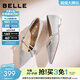 百麗（Belle）氣質(zhì)平跟單鞋女2026春新舒適低跟通勤平底便鞋B2989AQ6預售 銀色 38