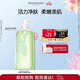 伊麗莎白雅頓綠茶香型沐浴露500ml 清爽凈膚 護理清潔 啫喱沐浴露禮物
