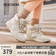 斯凱奇（Skechers）面包鞋春女靴短筒雪地靴舒適增高厚底高幫鞋144194