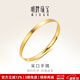 明牌珠寶生日禮物 足金黃金光板匠心素圈手鐲女款送老婆AFI0037工費500 足金手鐲 約 5.8直徑 約18.11克