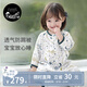 nest designs嬰兒睡袋嬰幼兒春秋款四層雙層竹棉紗布寶寶分腿睡袋四季防踢被 初雪-雙層(建議室溫26-28℃) 90碼(建議身高80-90cm)年齡1.5-2歲
