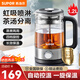 蘇泊爾煮茶壺煮茶器新款養生壺養生燒水壺燒水煮茶泡茶壺圍爐煮茶小型泡茶煮水壺家用玻璃壺禮物禮品 1.2L【蒸煮兩用+長(cháng)效保溫】 1.2L