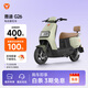 雅迪【河南/山東專(zhuān)享】G26-M電動(dòng)摩托車(chē)成人通勤代步長(cháng)續航智能電動(dòng)車(chē)21L大容量座桶【門(mén)店自提】 顏色到店自選