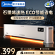 美的（Midea）石墨烯踢腳線(xiàn)電暖器電熱取暖器電暖氣家用節能省電地暖客廳暖風(fēng)機全屋速熱取暖神器大面積 【抗病菌石墨烯 ECO節能】遙控定時(shí)