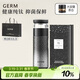 格米（germ）純鈦保溫杯男女士高檔養生水杯茶水分離泡茶杯送禮杯子520ML銀