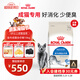 皇家室內成貓糧 I27 通用糧 12月以上 10KG