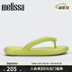 梅麗莎（melissa）泡泡人字拖可愛(ài)時(shí)尚女士面包拖鞋33531 綠色 37