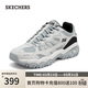 斯凱奇（Skechers）醒山2.0男鞋2026春季二代戶(hù)外登山徒步鞋抓地休閑