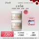 Fresh馥蕾詩(shī)蓮花青春面膜100ml*2護膚品 生日禮物送女友送男友